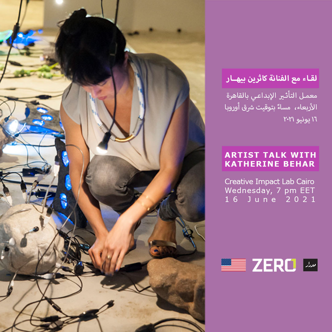 Creative Impact Lab Cairo